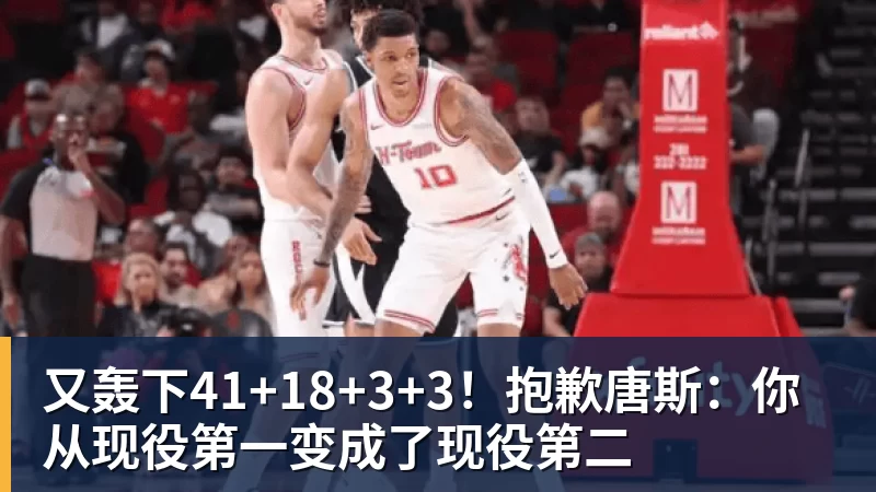 终结10连败！篮网最多领先27分大胜西部垫底国王 卡特20+8+5 - 世界杯大数据平台 - 九游体育股份有限公司专业赛事赛制指挥系统服务商
