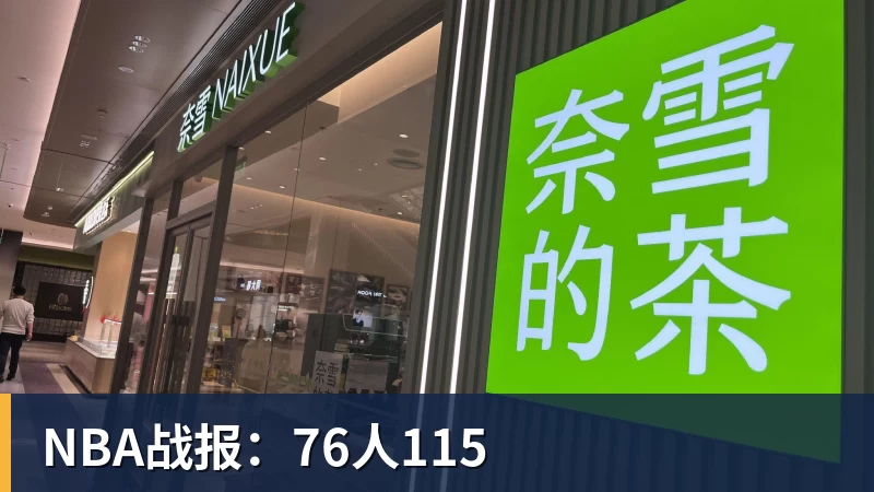 阿斯:23球对18球,姆巴佩与穆里奇上演西甲射手王对决 - 世界杯大数据平台 - 九游体育股份有限公司专业赛事赛制指挥系统服务商