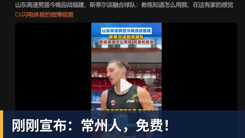 终结10连败！篮网最多领先27分大胜西部垫底国王 卡特20+8+5 - 世界杯大数据平台 - 九游体育股份有限公司专业赛事赛制指挥系统服务商