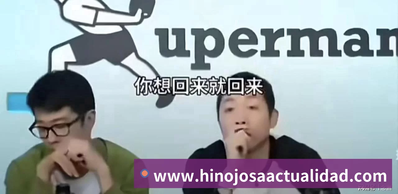 企业概况