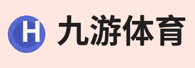 世界杯大数据平台 - 九游体育股份有限公司专业赛事赛制指挥系统服务商 Logo